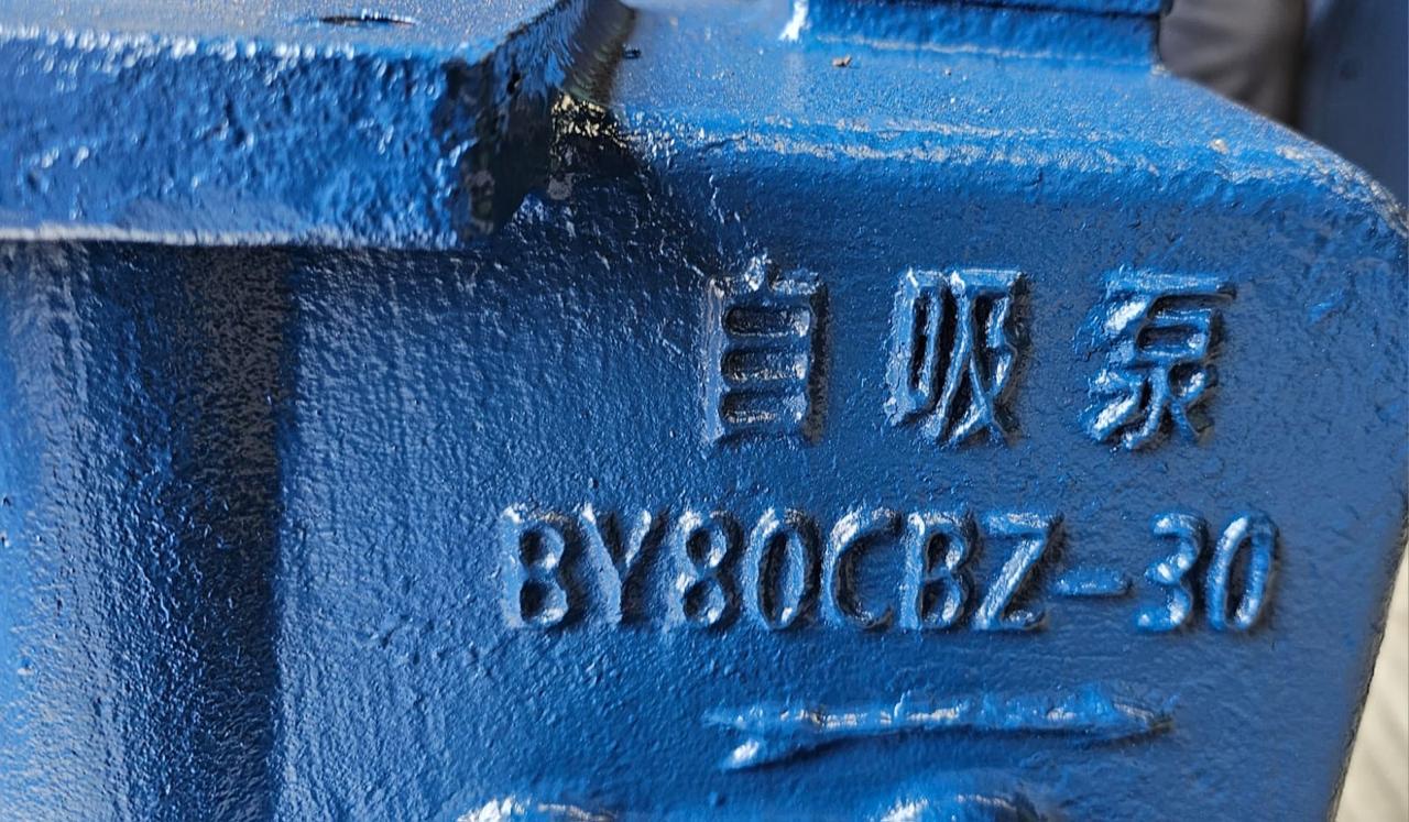 Zheijang BAIYUN MODEL: 80CBZ-30 Capa: 60m3/h Head: 30 M Speed: 2900 RPM Motor: 11 KW Suction: 6 M Self Priming: 3min/5m - Image 4