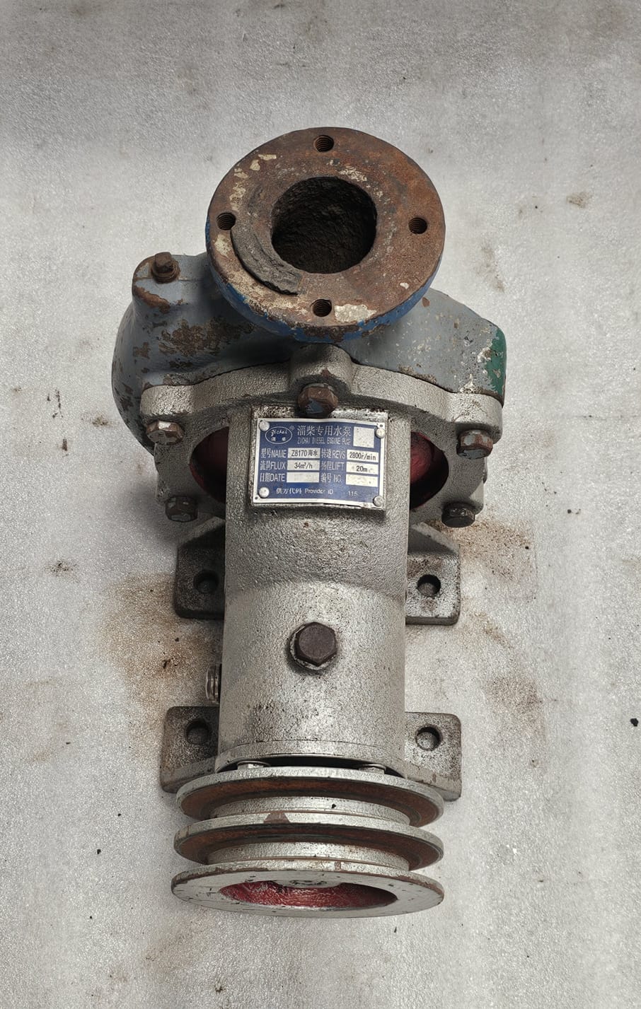 ZICHAI Seawater Cooling Pump Type: Z8170