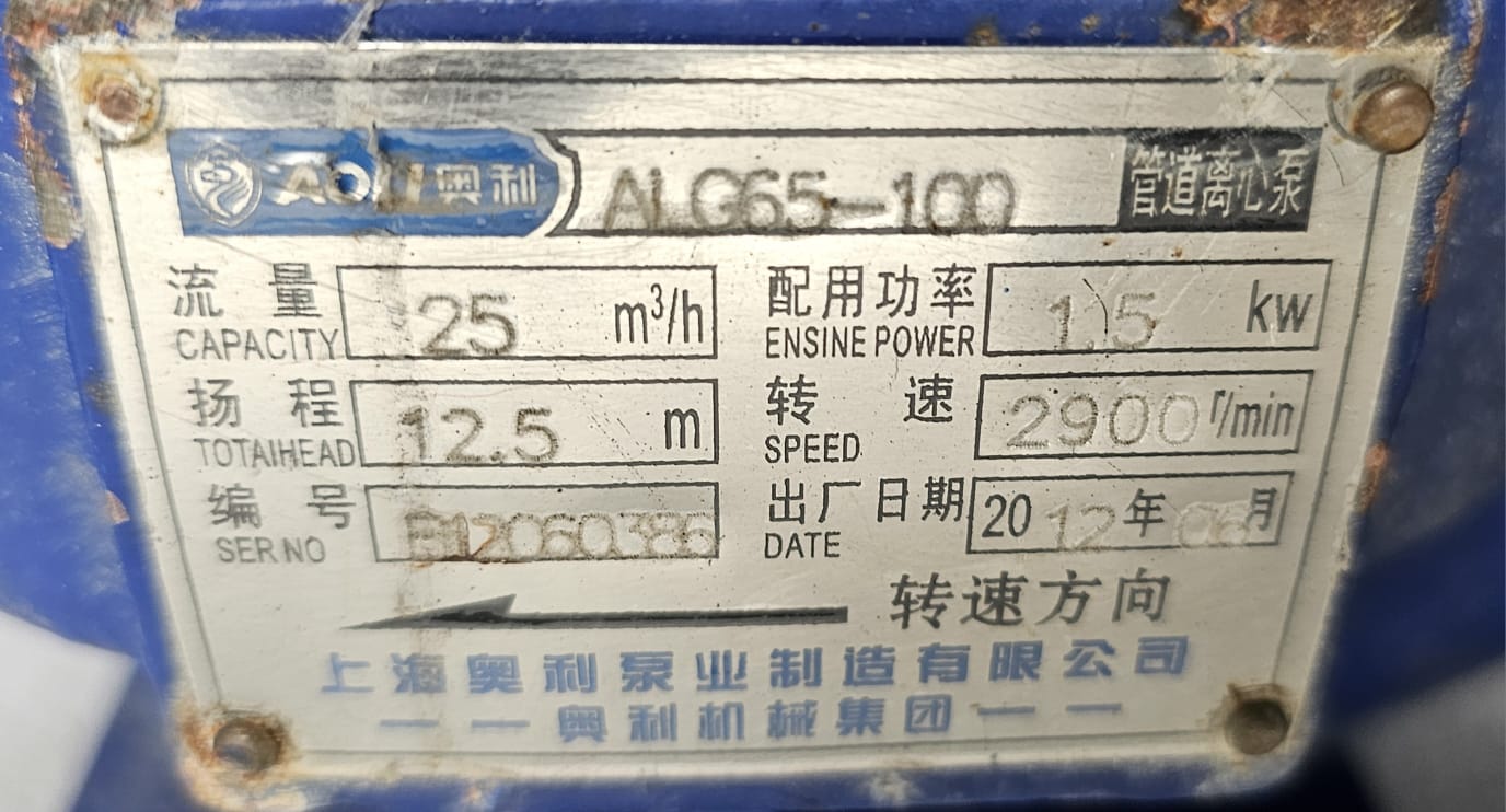 AOLI ALG65-100 - Pipeline Centrifugal Pump 25 m³/h 12.5 m - Image 2
