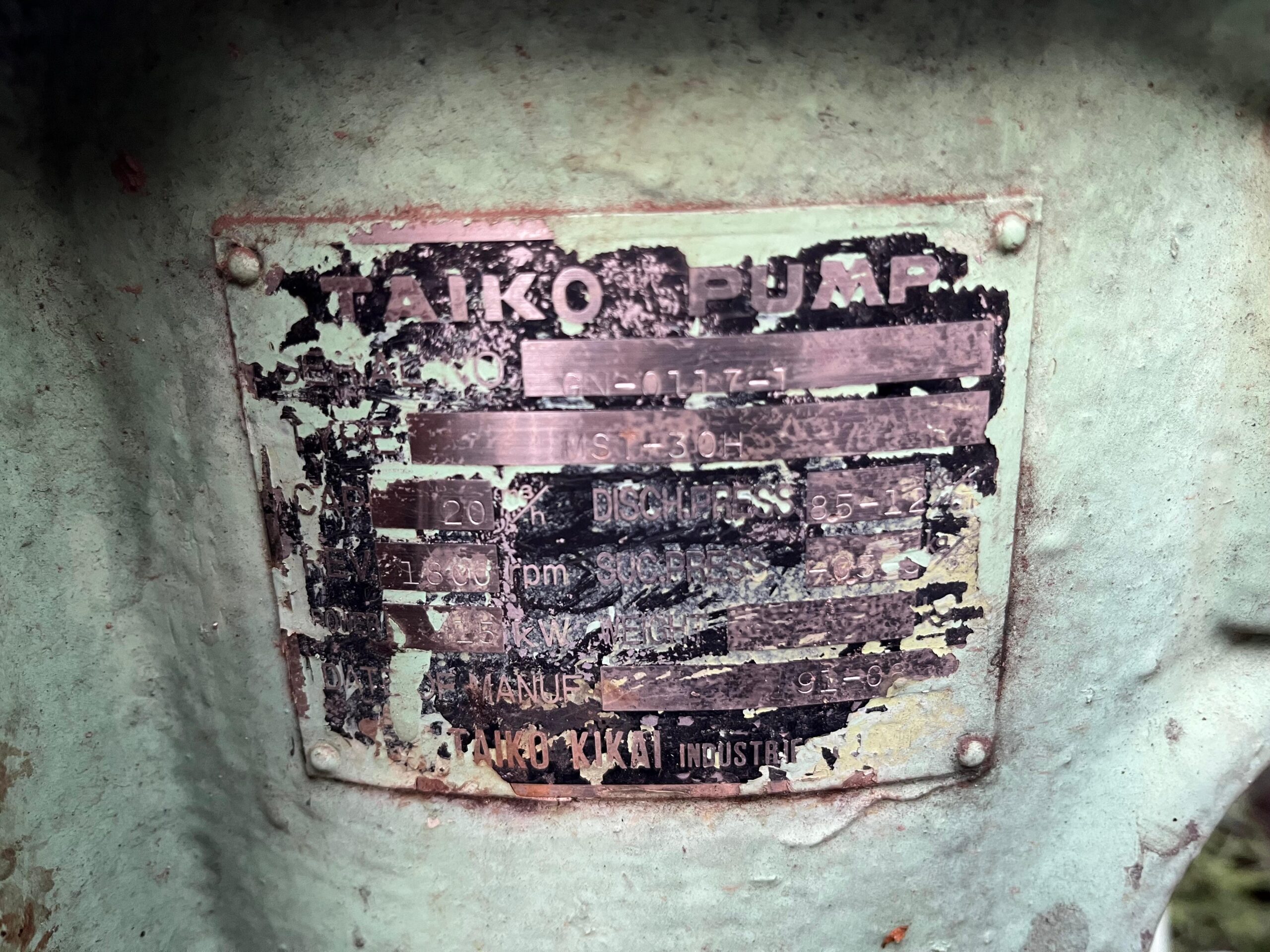 Taiko Pump Type:MST-30H 20m3/h 15KW 1800 RPM - Image 2