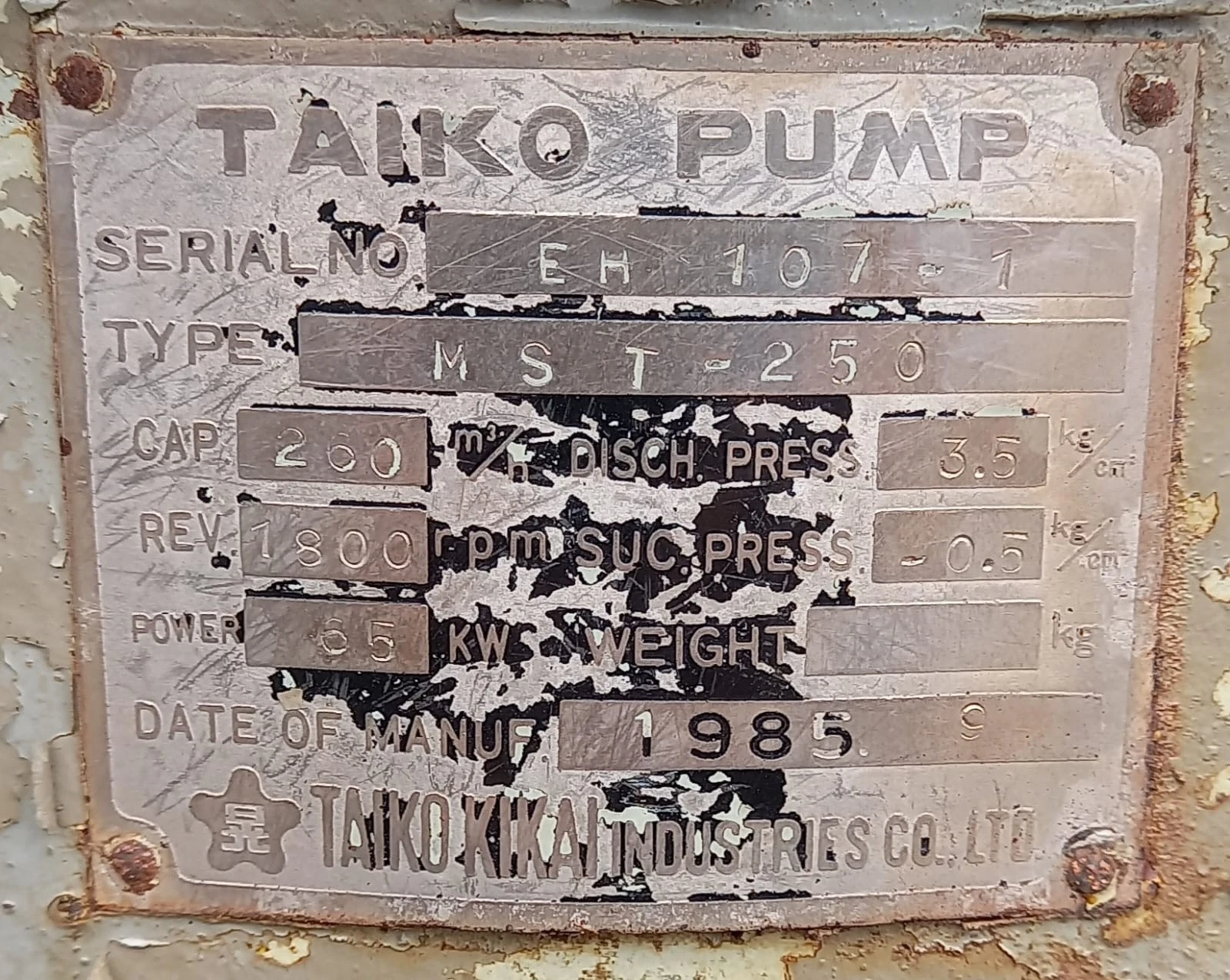 Taiko Oil Pump Model: MST-250 - 200M3/Hr 3.5Kg 65KW 1800 RPM - Image 2